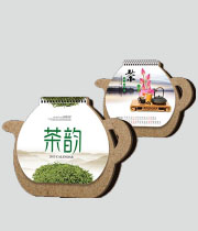 [台历 挂历]茶行业台历